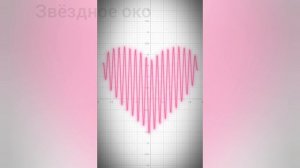 я с Солнцесветом на первой свиданке♡