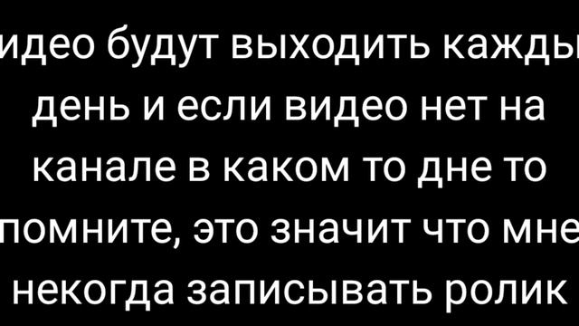 СЕГОДНЯ ВИДЕО НЕ БУДЕТ