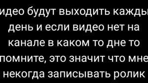 СЕГОДНЯ ВИДЕО НЕ БУДЕТ