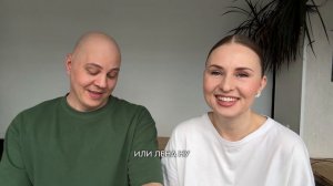 Лена и Стас #ХочуВСтавкуНаЛюбовь