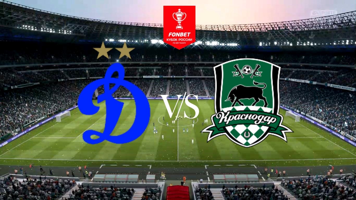 Динамо - Краснодар Обзор матча 08.04.2026. Кубок России.