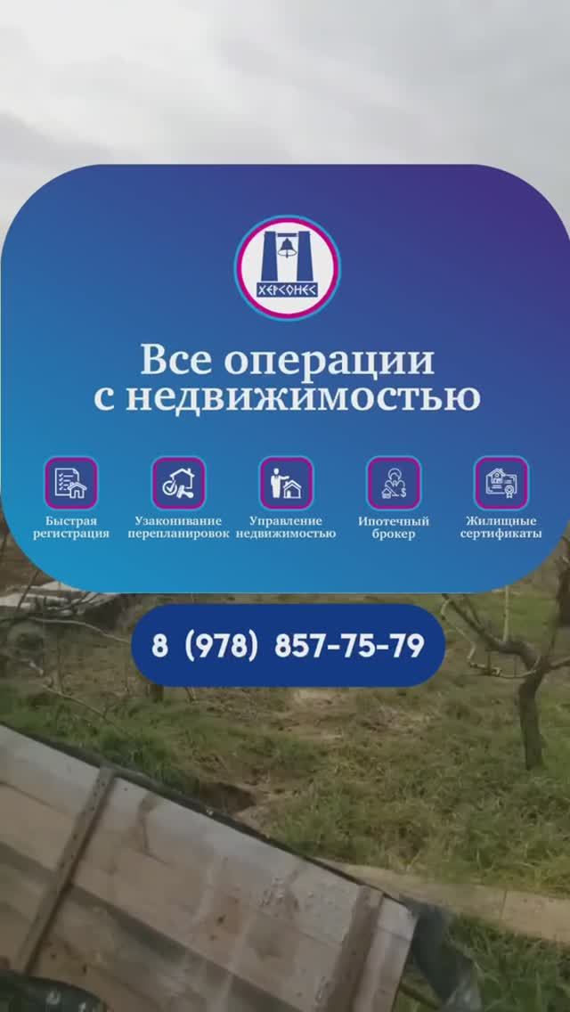 #Продажа земельного #участка 4 сот., садоводство, СНТ Слип. #севастополь