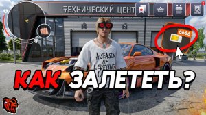 💰 КАК ЗАЛЕТЕТЬ НА ОТКРЫТИЕ СЕРВЕРА БЛЕК РАША? ЛУЧШИЙ ГАЙД БЕЗ ДОНАТА И С ДОНАТОМ В BLACK RUSSIA! 💥