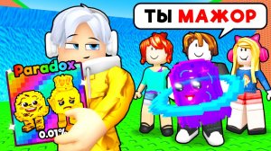 😱 Я ПРИТВОРИЛСЯ БОГАТЫМ и ПРОКАЧАЛ НУБОВ С НУЛЯ в СБЕГИ ОТ ЦУНАМИ и спаси БРЕЙНРОТОВ