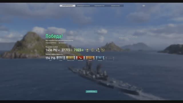 Georgia Silver 115k урона