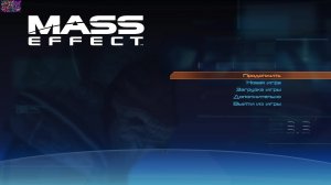 Mass Effect_часть4