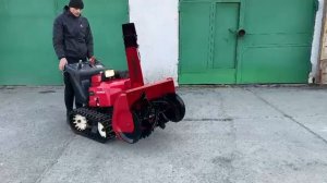 Снегоуборщик гибридный Honda HSM1180i