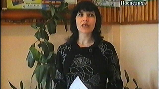 твоя дорога ч11 Поспелиха 2011г