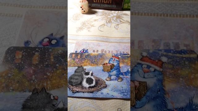 07042026🌎❤️🐬Расклад:Работа по душе🐻🌳🐞Общий🌅🦁⭐