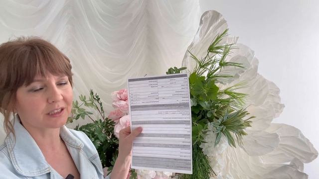 Оформление свадебного торжества. Анкета молодоженов. Часть 2