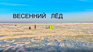 Последний лёд на озере Шарташ.