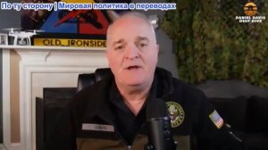 Дэниел Дэвис - Трамп только что пригрозил сегодня вечером ядерным ударом по Ирану?