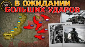 Готовится Удар Орешником🚀 Целая Цивилизация На Грани Исчезновения🌍 Военные Сводки За 07.04.2026 📰