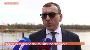 Ростов сегодня: дневной выпуск. 7 апреля 2026