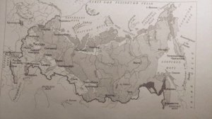 17735213846222. Экологические проблемы природных зон России и Арктики