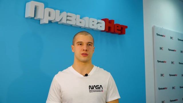 Индивидуальный подход к клиенту. Отзыв Владислава