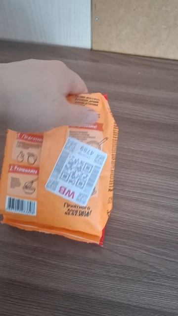 Смесь Блинчики Русские
Артикул 790637014