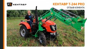 Минитрактор Кентавр Т-244 PRO, независимый отзыв