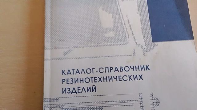 каталог РТИ КАМАЗ 4310-5320 книги видео обзор