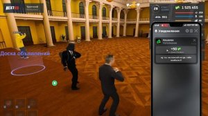 джеки обижает