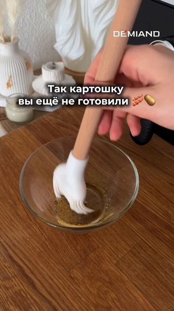 Картошка с мясом🥔🍗