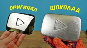 Сделал точную копию серебрянной кнопки Ютуба из шоколада! alex boyko