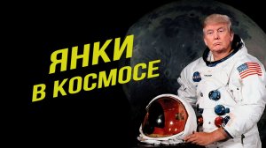 Израиль бежит в Аргентину, сионистский переворот в Вашингтоне