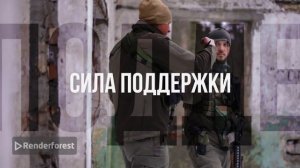 Истерзанные души