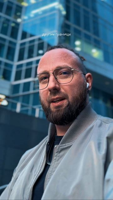 Изменить реальность