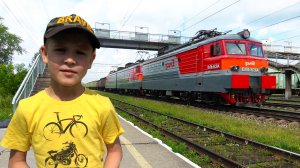 Смотрим грузовые поезда.  Поднялись на переход.  Видео про поезда для детей.