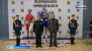 В Кирове подвели итоги Чемпионата по боксу Кировского соединения Росгвардии
