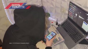 "Патруль Тольятти" 07.04.2026