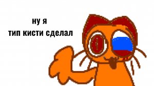 КИСТИ С РЫЖИМ