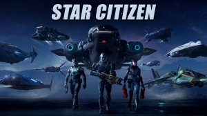Игра за милииард долларов Star Citizen