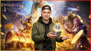 ПОЛУЧИ ПОДАРОК и открой секретный магазин! Creator Code: Infernal 🎁 Dragonheir: Silent Gods