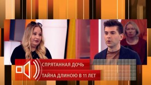 "Она на моего ребенка кинулась" - соседка семьи девочки-маугли об агрессивном поведении матери