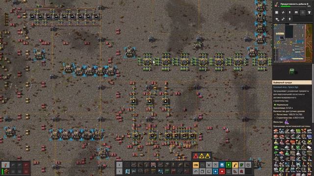 FACTORIO