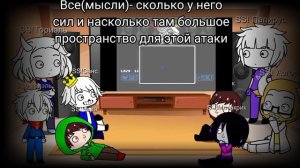 Реакция Storyshift на «Владыка пепла»