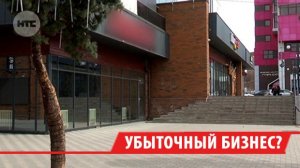 Четыре точки общепита закрылись в Иркутске за неделю