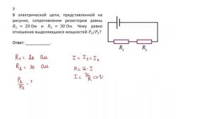 10 кл тест работа и мощность часть 1 з7