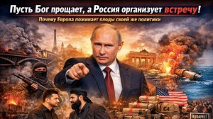 Взрывчатка США у газопровода в Сербии: Киев оправдывается, Европа в шоке. Кто следующий?