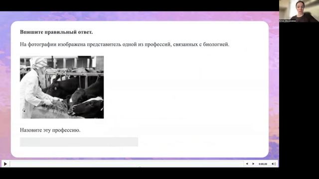 Задания 1 (2026 год - профессии, методы, науки)