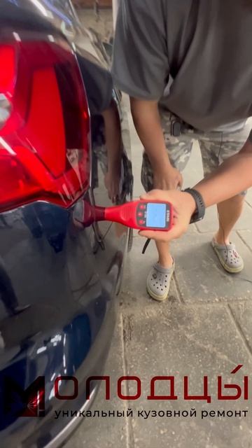 Проверка кузовного ремонта толщиномером