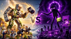 Армия железных големов против Легиона Эндермана Майнкрафт