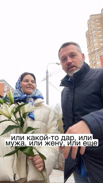 Благая Весть в каждый дом!  Идеальный Муж/Жена? Платформа Знакомств  «Семья-по-молитве.рф»