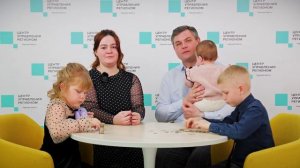 Семьи Верхневолжья могут стать участниками конкурса "Семейная копилка"