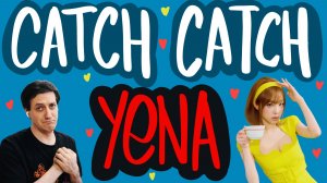 Честная реакция на Yena — Catch Catch