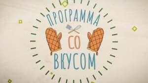 Куличи творожные и морковные