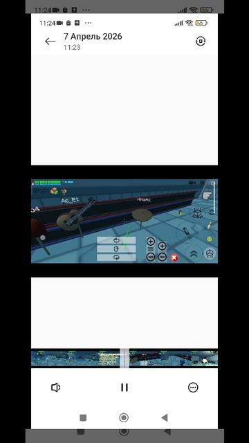 фильм История Чикен гана (Трейлер 2026)