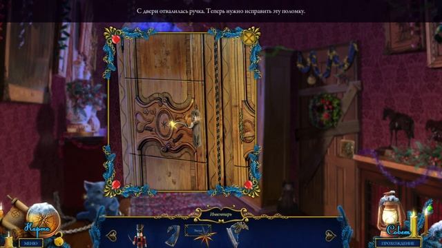 Christmas Stories: Nutcracker (2012) ➤ Рождественские Истории: Щелкунчик ● Windows 10